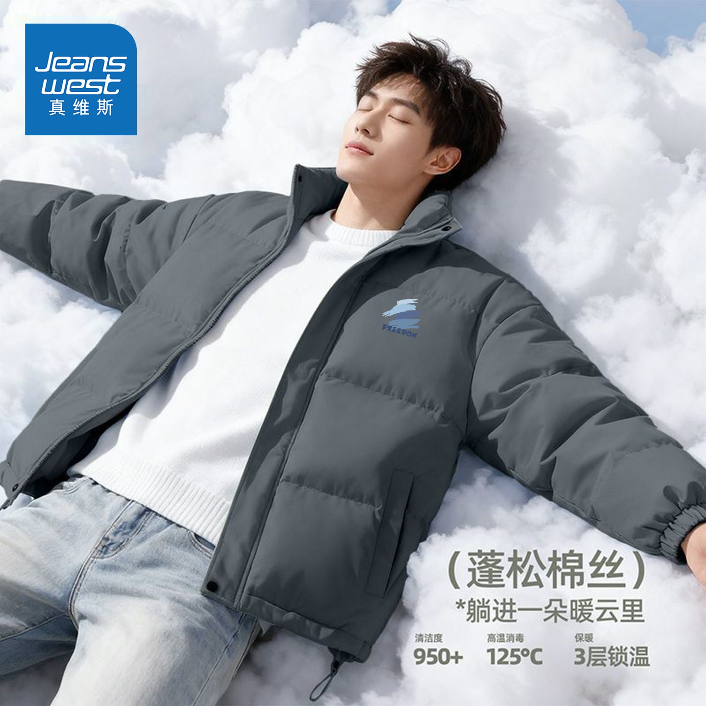 真维斯美式立领棉服男冬高街cleanfi短款棉衣外套百搭宽松面包服D