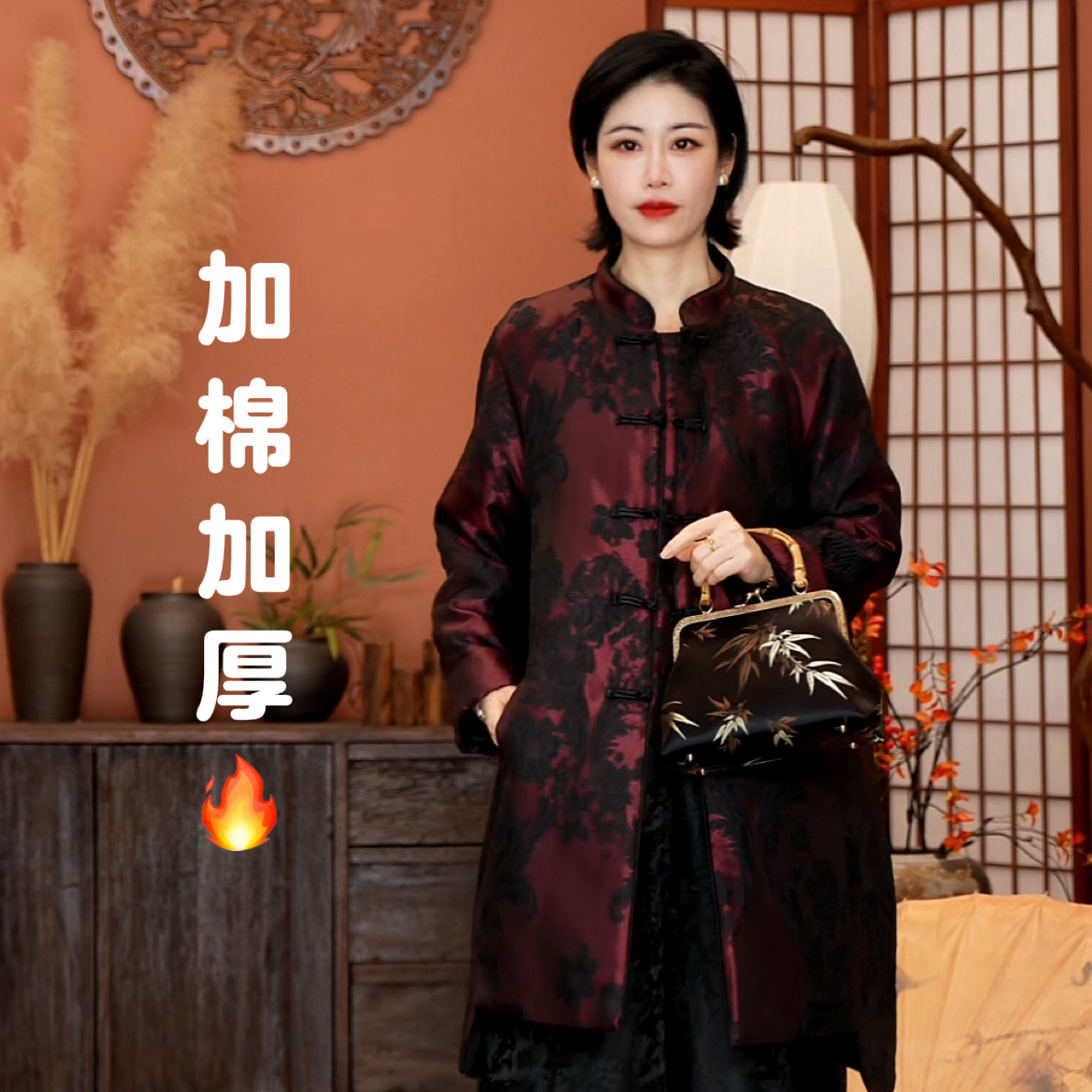 【静哚】新中式国风加厚提花对襟夹棉长外套冬季新款棉衣