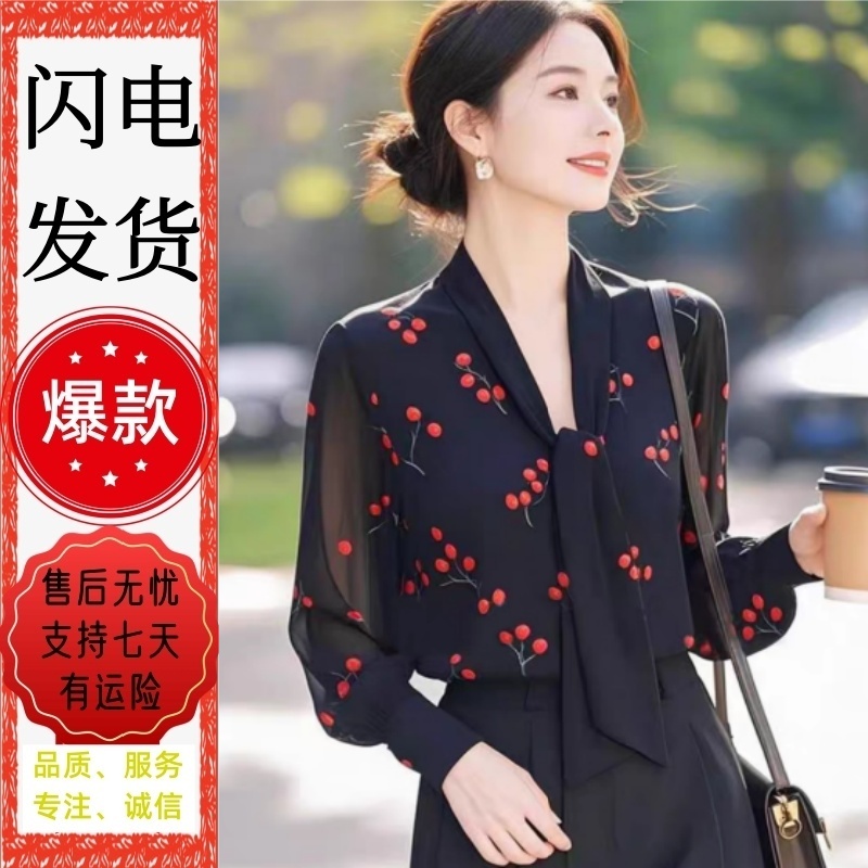 商场同款爆款2025新款秋季蝴蝶结系带领衬衫长袖樱桃碎花缎面上衣