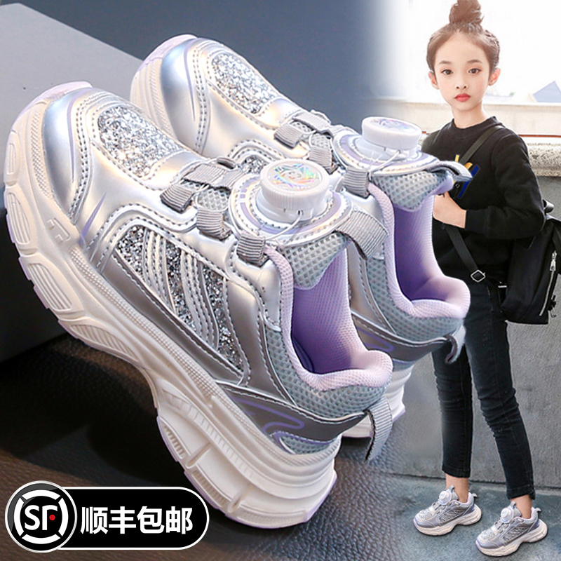 小黄鸭女童秋季新款儿童运动鞋女孩休闲轻便老爹鞋中大童透气跑步