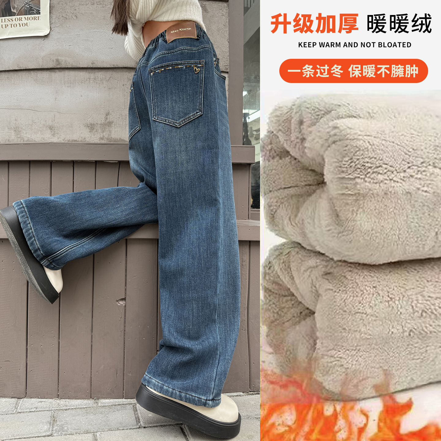 女童冬季加绒加厚牛仔裤中大童洋气休闲裤冬装儿童保暖裤子直筒裤