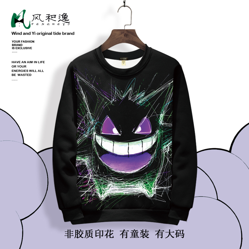 日系潮牌卫衣外套男生卡通印花秋季新款圆领长袖T恤大码加肥上衣