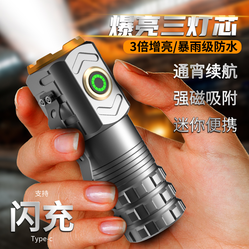 铭久三眼怪兽小钢炮强光照明远射装备超亮手电筒可充电照明灯户外