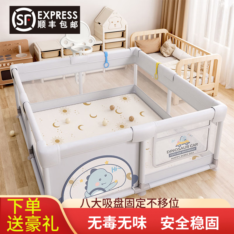宝宝围栏地上婴儿客厅加固防护围栏无味宝宝游戏围栏护栏透气