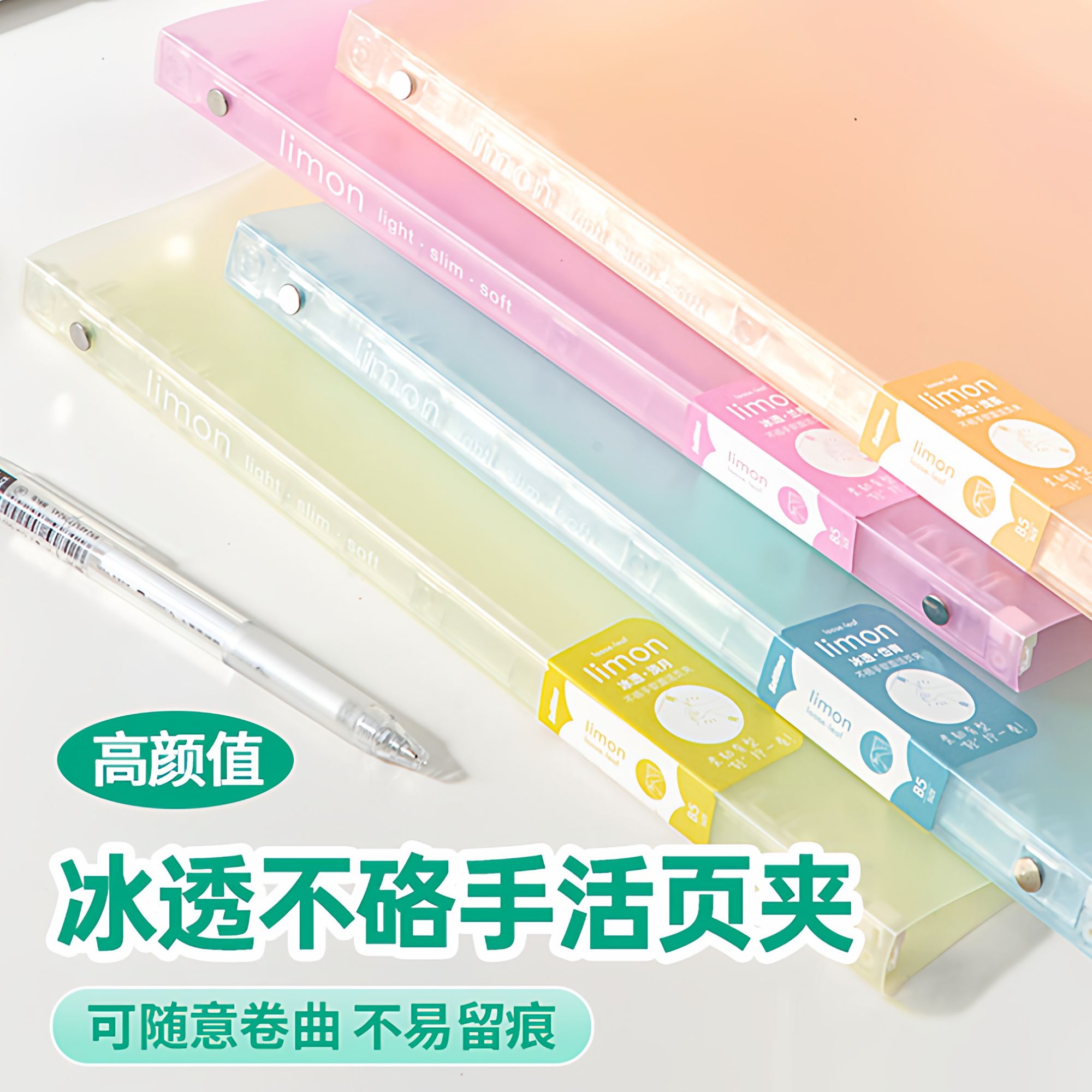 【不硌手之选】苏铁时光ins风B5活页本可拆本子软皮横线笔记本文具