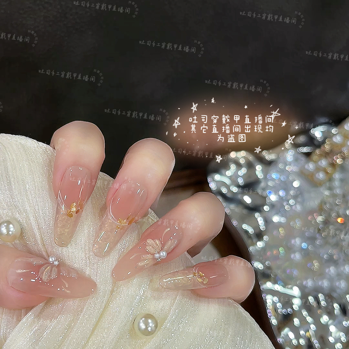 【奶油山茶】轻奢显白纯手工穿戴甲光疗甲冰透渐变四季流行10片装