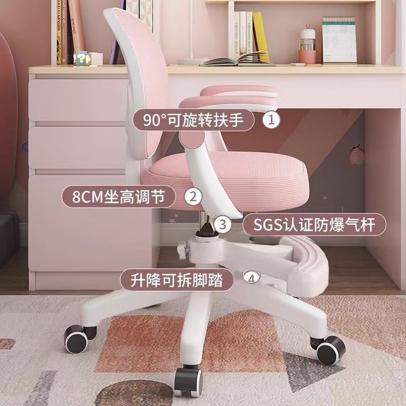 儿童学习椅子小学生写字家用可调节升降人体工学椅子护腰书桌座椅