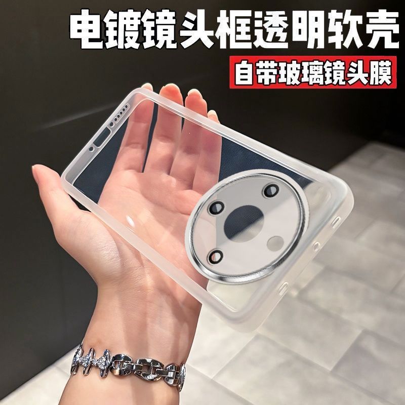 适用荣耀X70手机壳MTN-AN00简约荣耀x70i全包摄像头保护防摔壳tpu