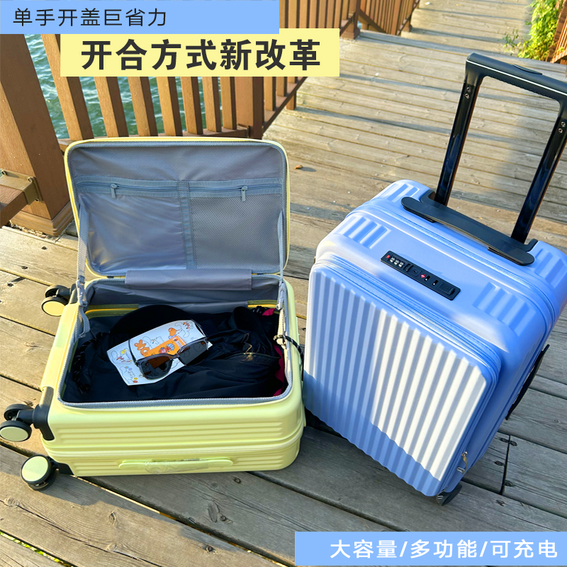 正品一九开高颜值侧开口大容量28寸2025年新款深仓一九开盖行李箱