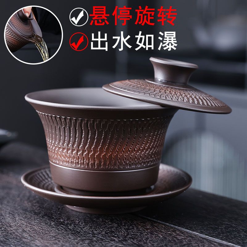 紫砂紫陶手工跳刀可悬停旋转三才盖碗泡茶碗单个功夫茶具家用带盖