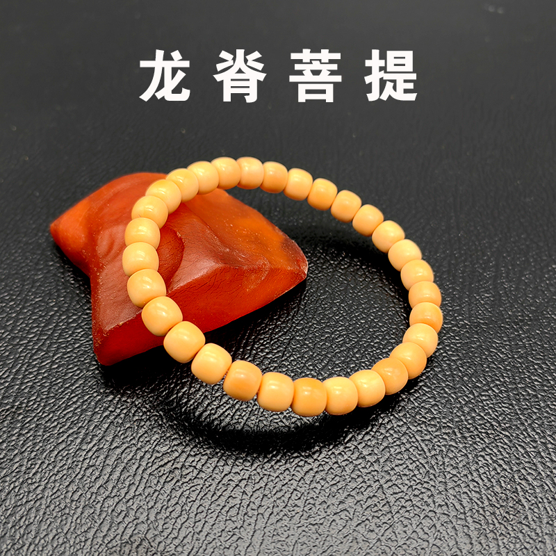 龙脊菩提子手串老型黄色单圈鸡油黄男女款素圈