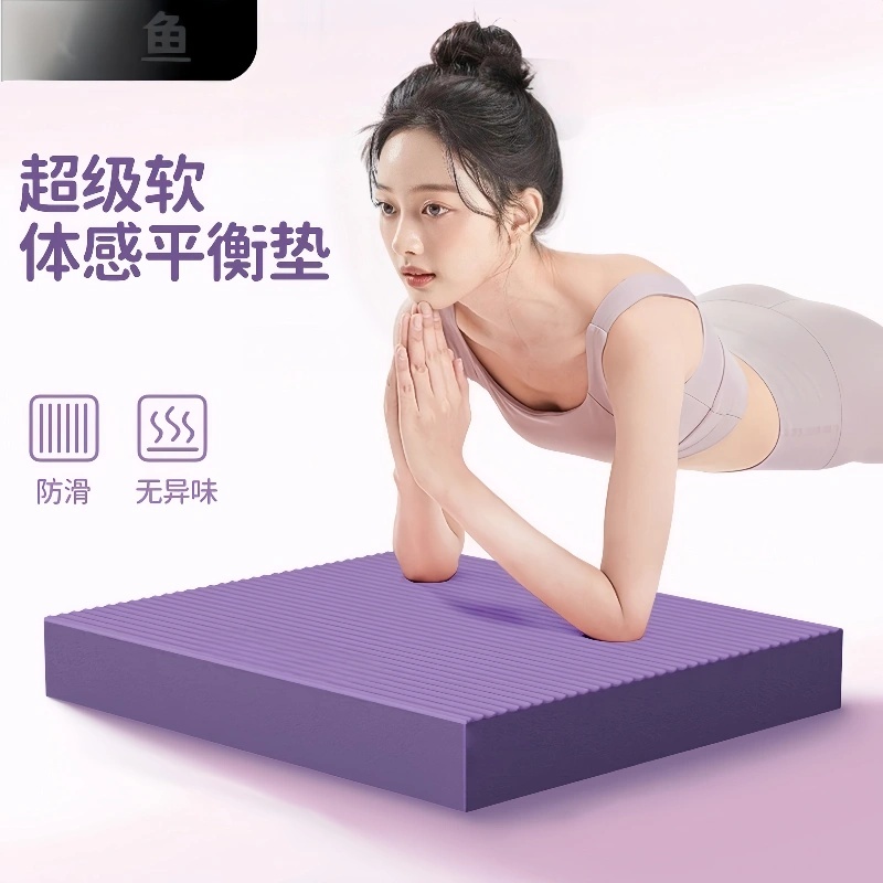 加厚健腹轮跪垫家用健身保护膝盖平板支撑手肘防滑软踏瑜伽垫运动
