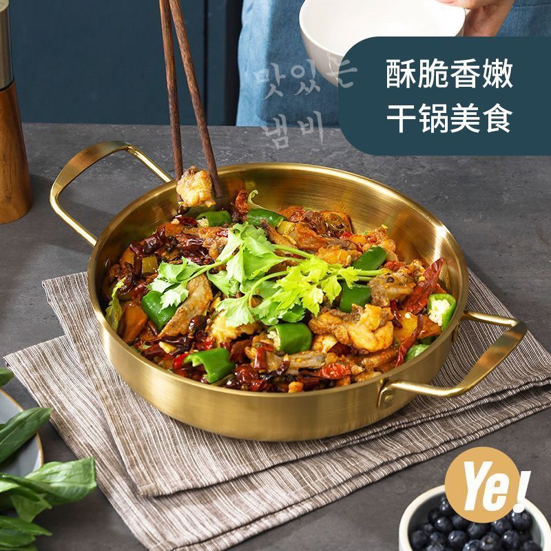【新疆西藏包邮】加厚不锈钢干锅海鲜锅金色拉面锅双耳泡面碗18cm锅