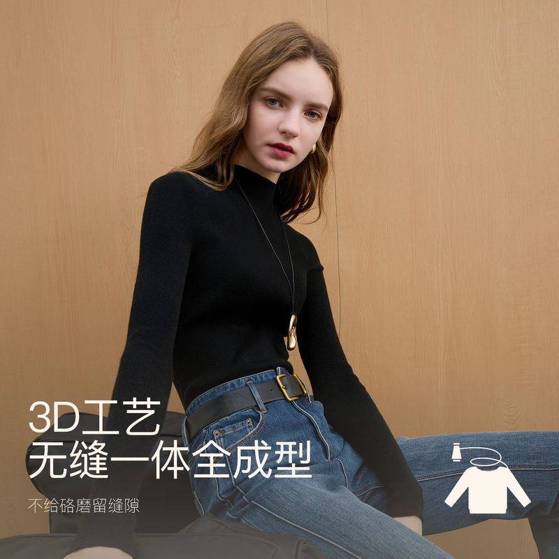 双11好物【无缝一体】三彩冬季新款半高领修身显瘦针织衫打底衫女M