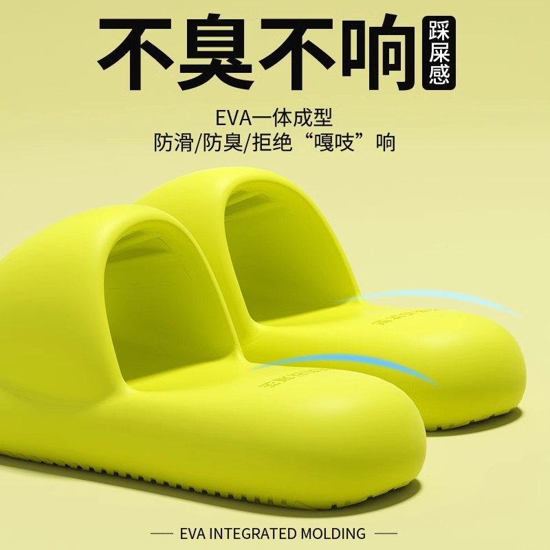 踩屎感拖鞋女款夏季2025新款家居室内浴室防滑外穿不臭脚凉拖鞋男