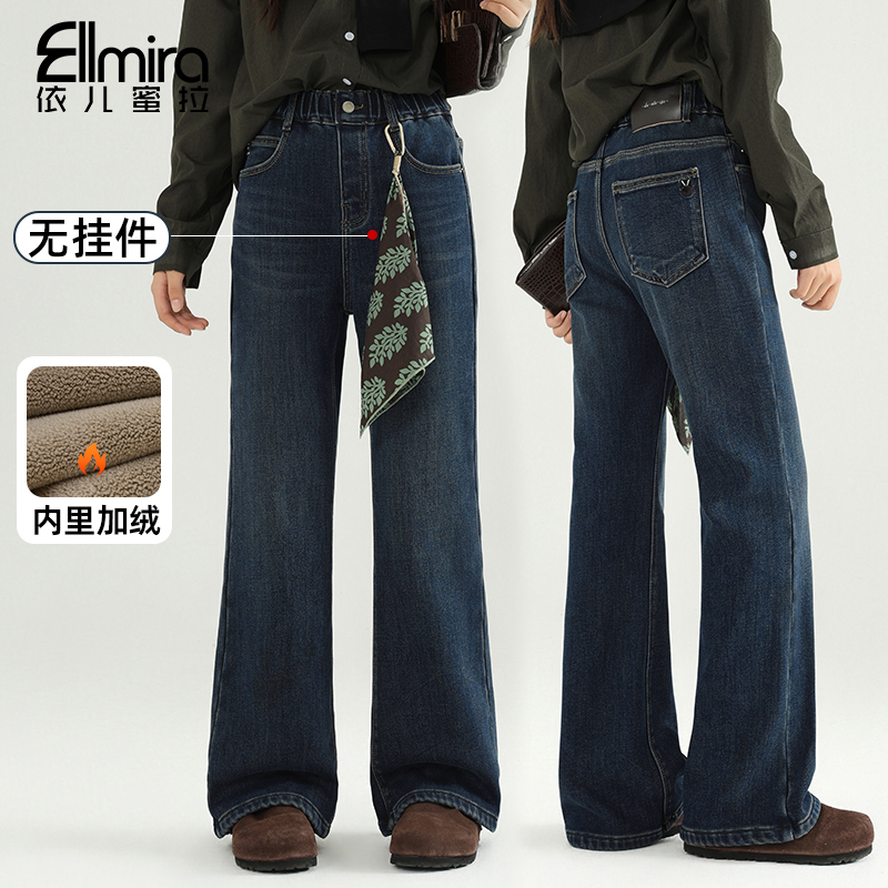 【原创】9589女童微喇裤冬季加绒加厚蓝色牛仔裤喇叭裤长裤大童百搭