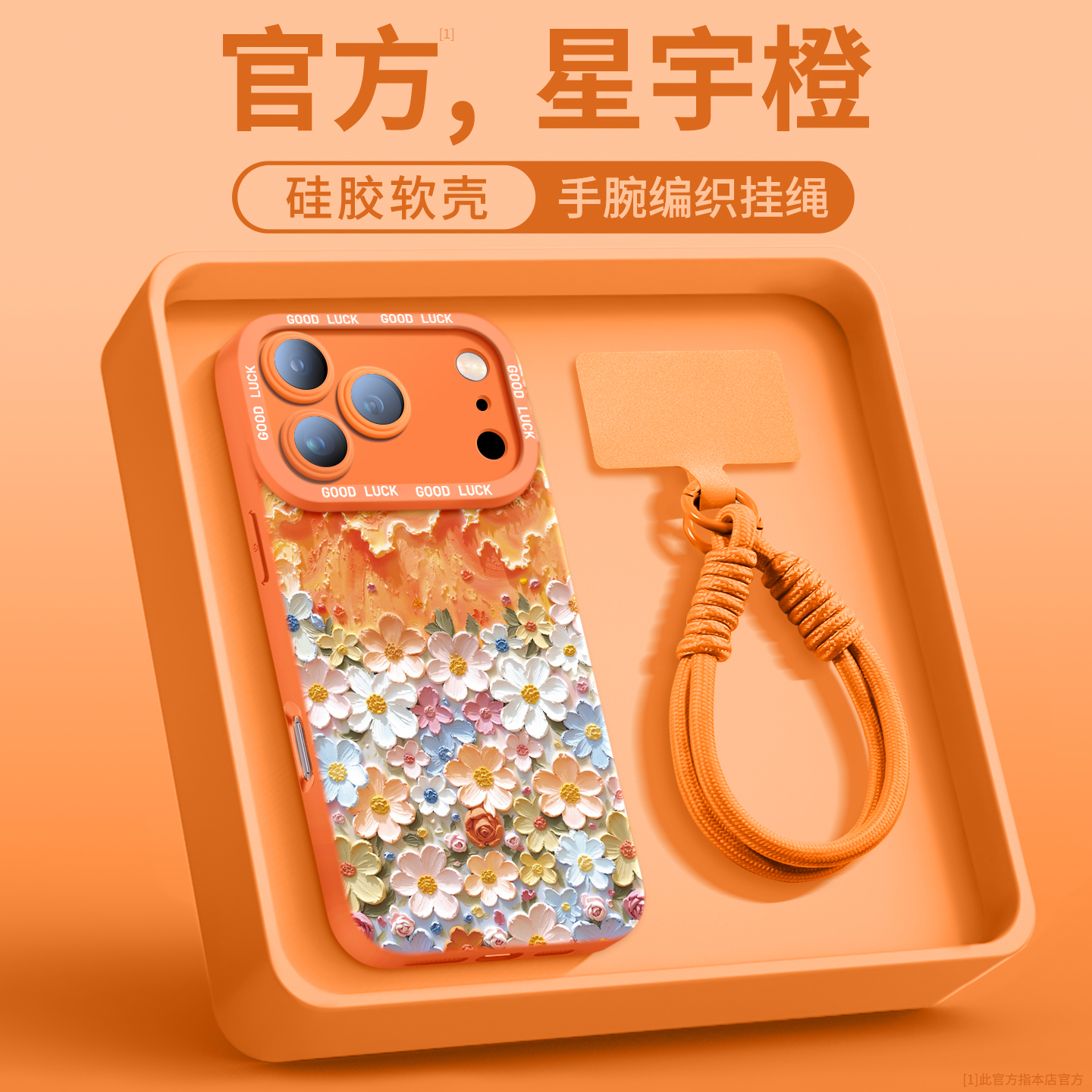 适用苹果17promax手机壳新款超好看磁吸支架带挂绳女硅胶小众创意