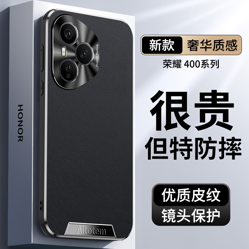 适用荣耀400手机壳荣耀400pro高端素皮超薄防摔保护壳网红推荐