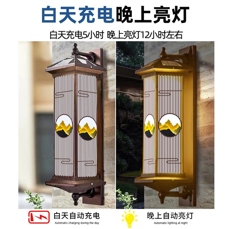 户外壁灯太阳能门柱灯室外防水阳台灯别墅庭院灯新中式外墙灯挂灯