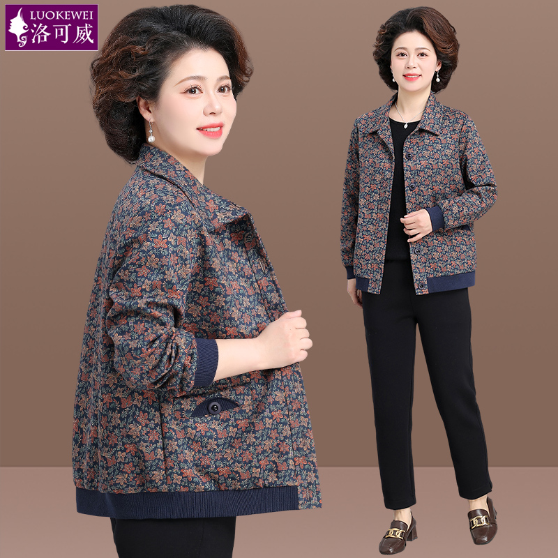 中老年人春秋外套女2055新款小个子妈妈秋装夹克60阔太太时髦女装