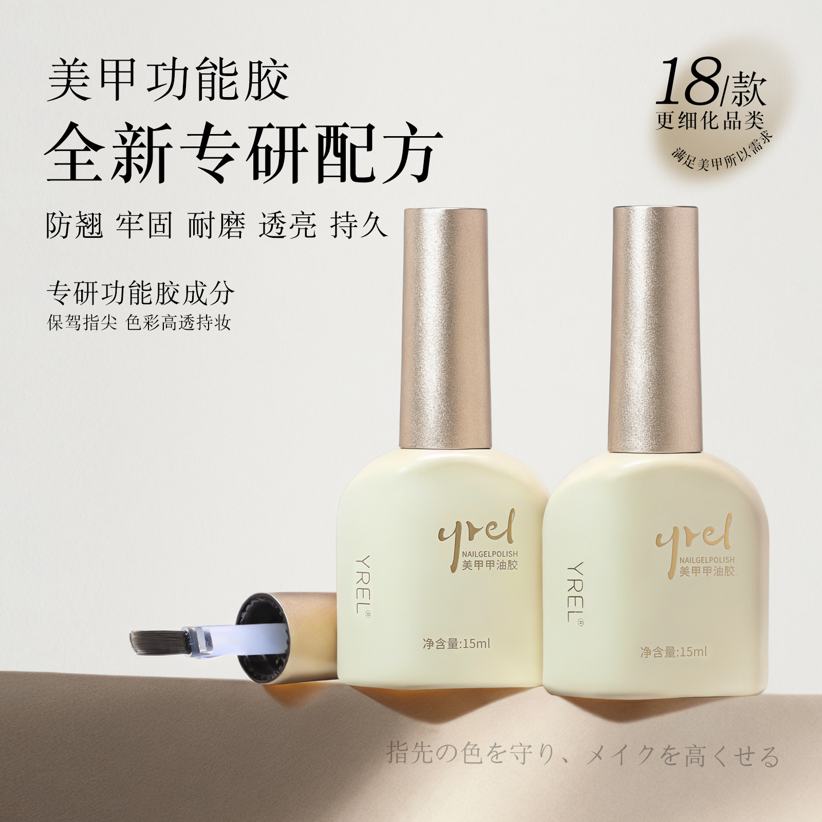 美甲底胶加固专用指甲油胶封层磨砂胶甲片粘合剂提亮底胶封层套装