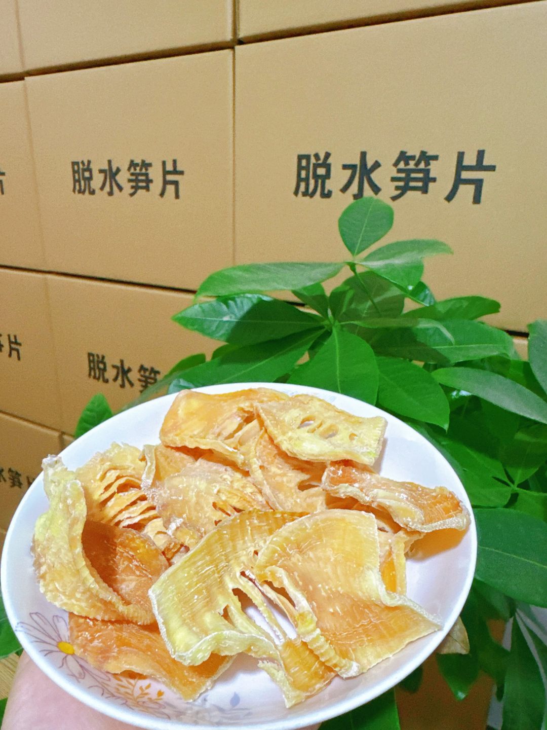 竹笋干笋笋干农产品嫩笋尖当季干货沉浸式特级笋片农产品干货