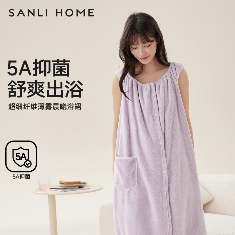 三利5A抗菌浴裙2025新款夏季薄款成人学生浴巾浴袍可穿式速干