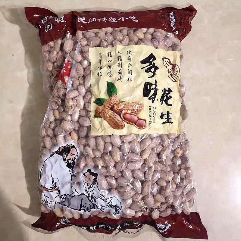 新货山东特产烤熟五香蒜香奶香原味多味花生米休闲小零食香脆袋装