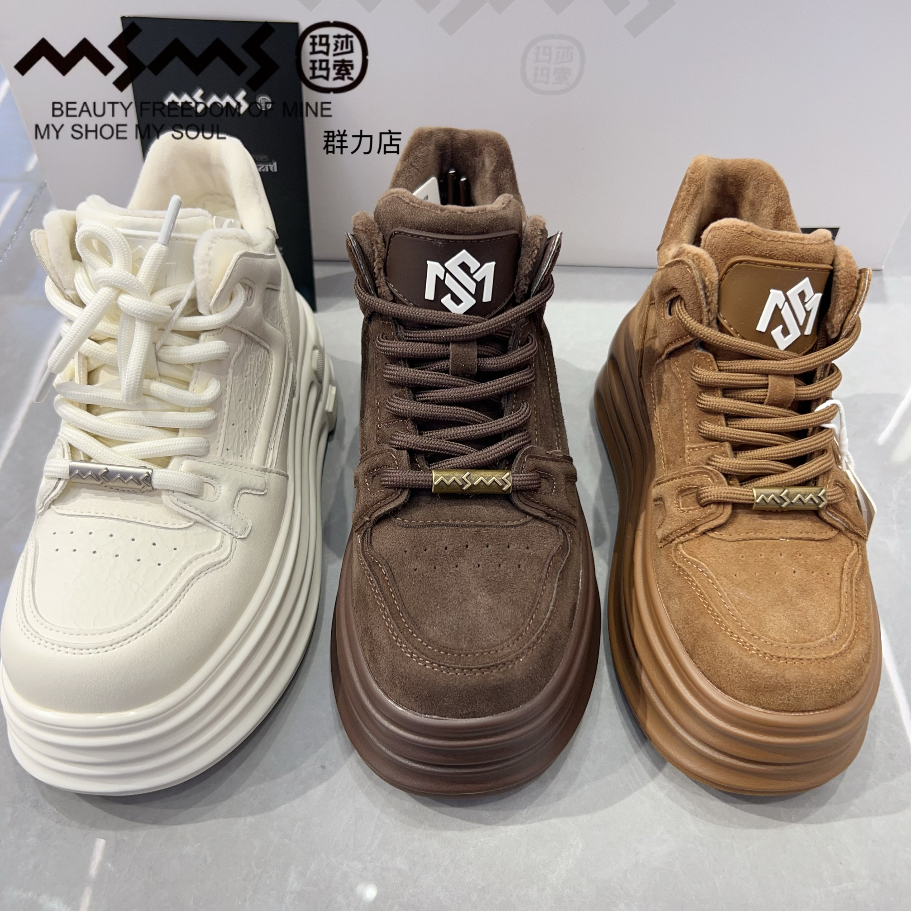 《玛莎玛索》22-1160大棉反毛皮系带厚底增高圆头复古高帮休闲保暖