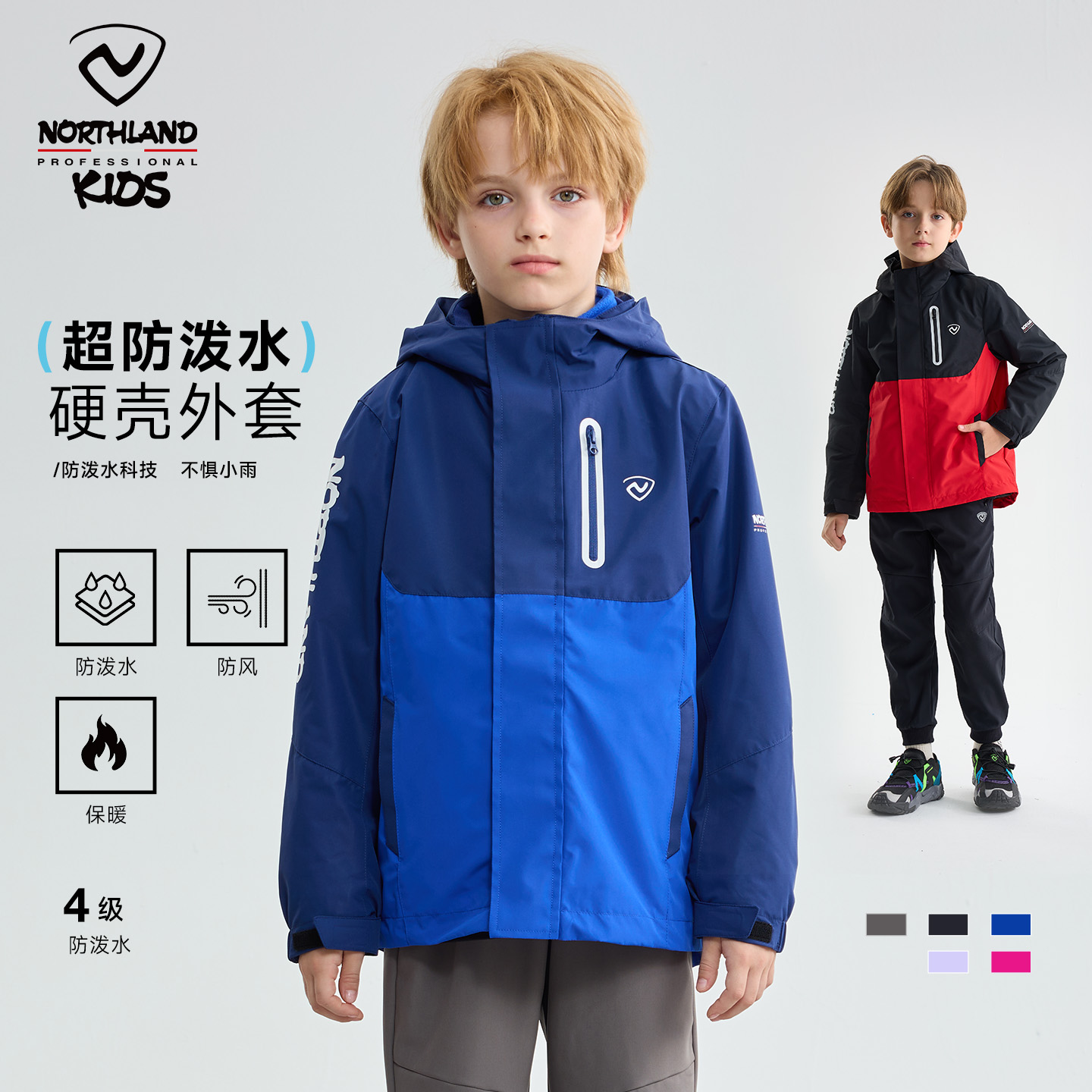 中大童冲锋硬壳男童上衣冲锋衣防风防水外套CO060075儿童