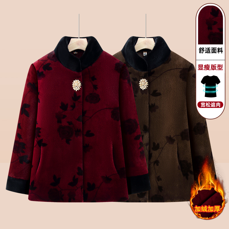 中老年妈妈装外套大衣加绒加厚上衣棉衣