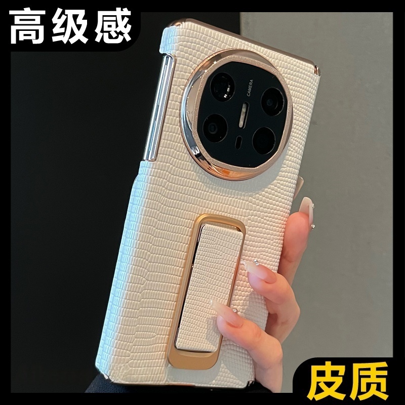适用于华为mateX6折叠屏手机壳头层牛皮蜥蜴纹腕带支架MateX5/X3