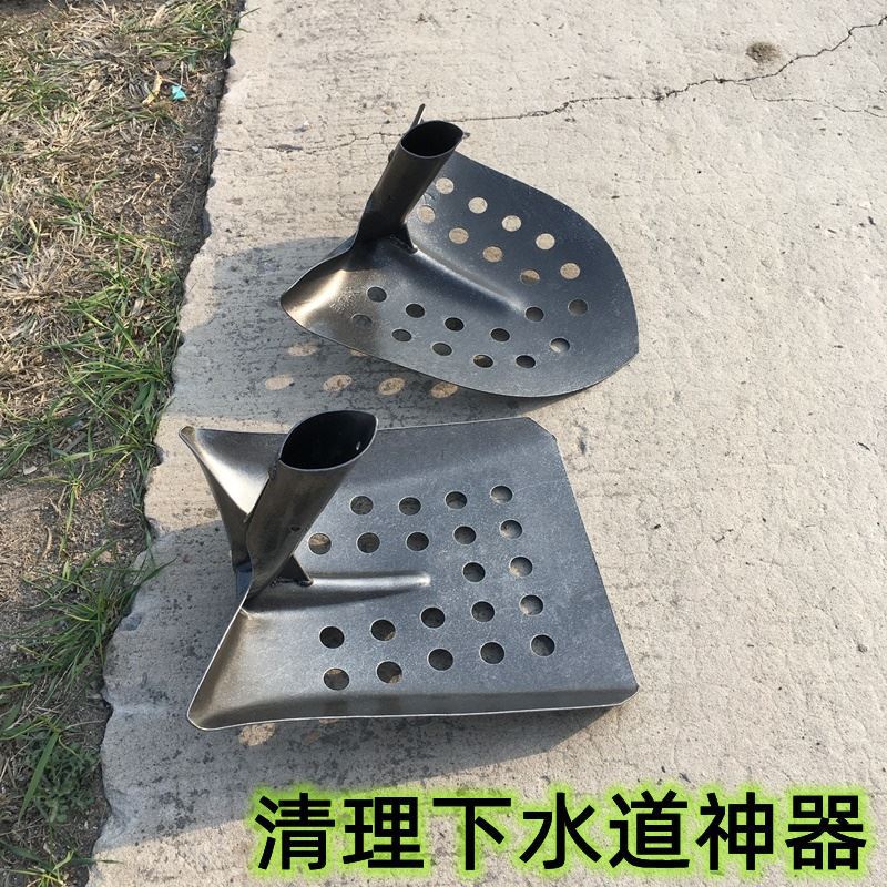 排污漏眼锹清理污水井掏下水道工具漏眼铲掏粪勺捞淤泥锹掏地沟锹