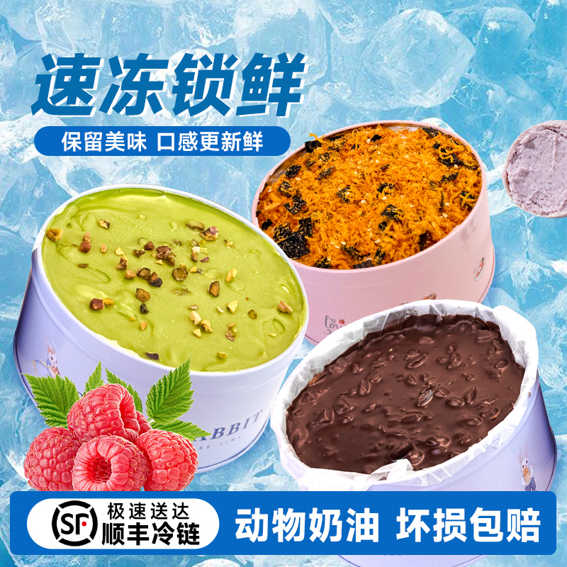 《罐罐蛋糕》黑森林巧克力蛋糕奥利奥奶油蛋糕开心果泥巴派生日蛋糕