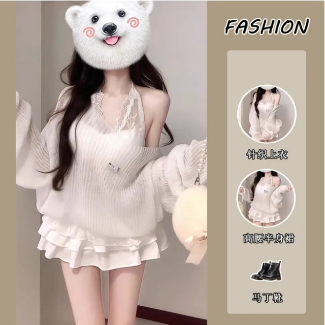 秋季新款辣妹露肩长袖针织上衣内搭蕾丝吊带高腰显瘦半身裙两件套