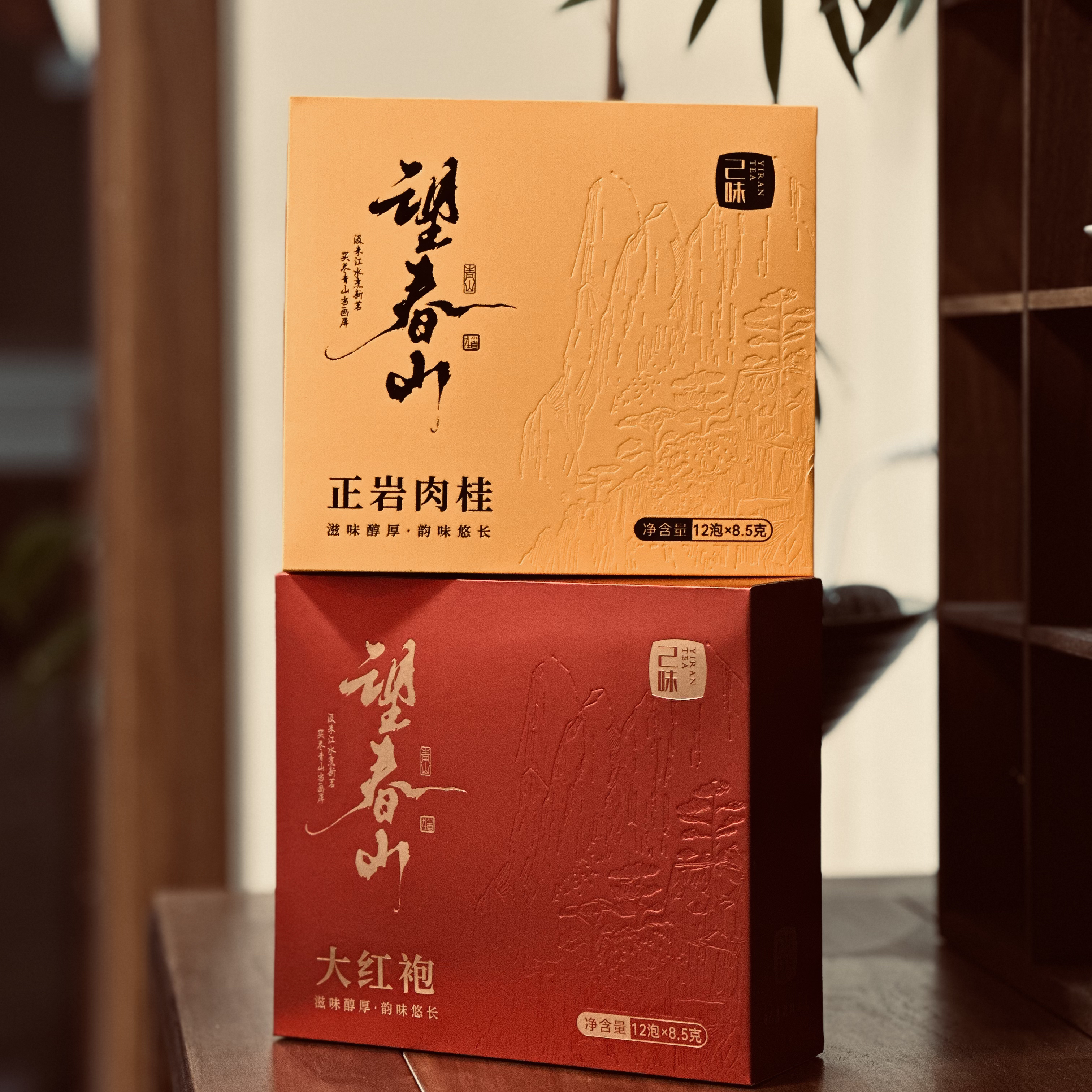 精品岩茶558｜望春山.正岩肉桂/大红袍12泡/盒武夷岩茶伊然己味