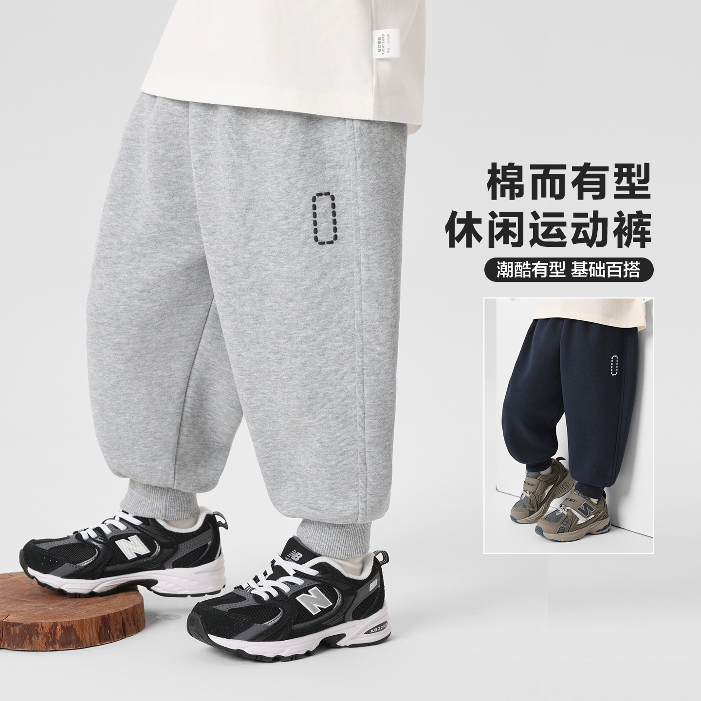 【秋季新款】右欧童装男童基础款运动裤针织长裤春秋儿童卫裤U16400
