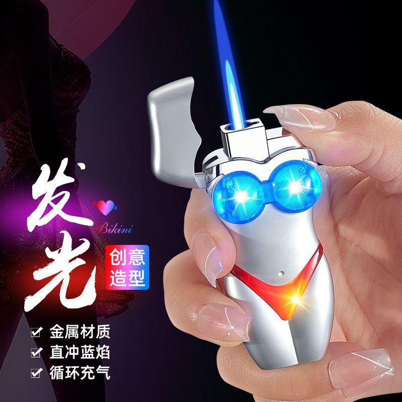 发光美女身材个性炫酷立体时尚创意造型高温直冲蓝焰送对象礼物