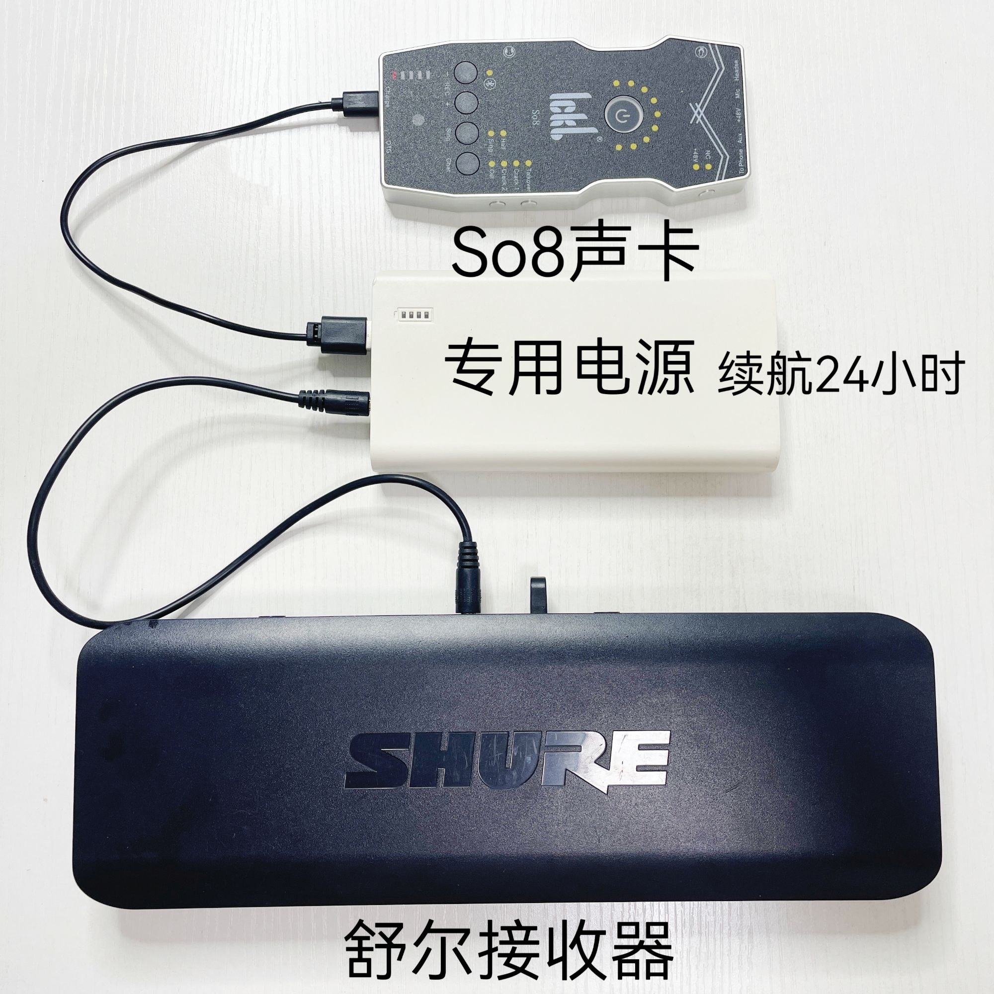 户外电源适用舒尔/森海塞尔无线话筒接收器通用供电超长续航唱歌