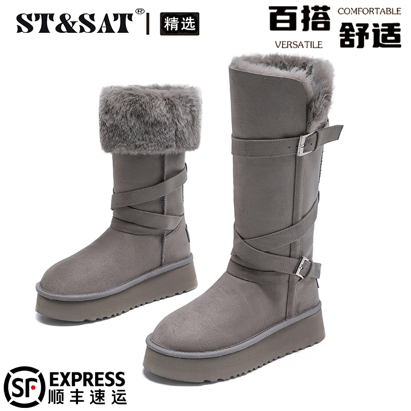 星期六可翻折两穿雪地靴女2025冬季加绒加厚皮带扣长筒靴保暖棉鞋