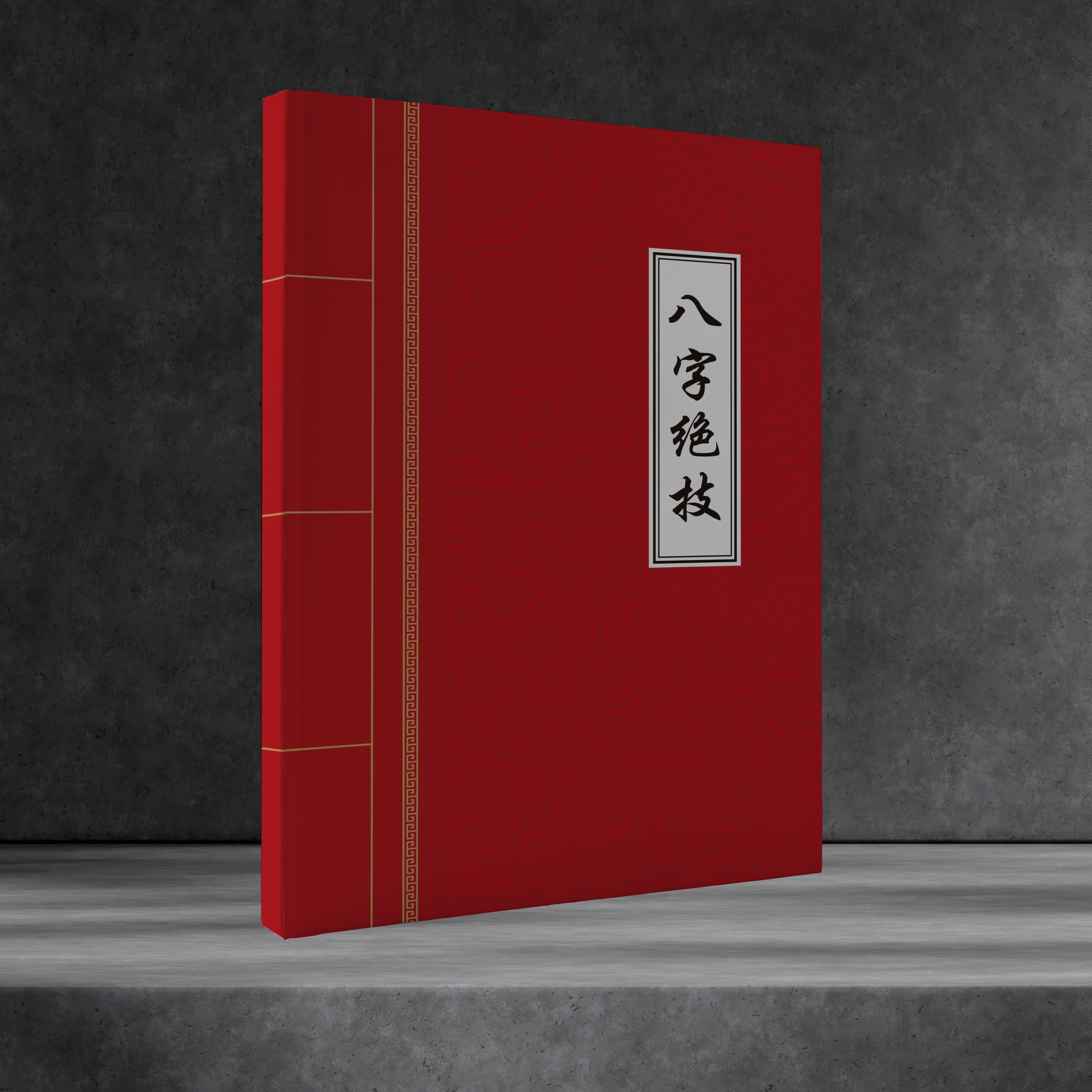 窥探命运轨迹的千年推演密码