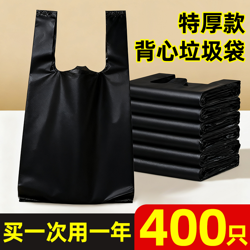 加厚大号手提式垃圾袋家用厨卫黑色水桶油漆桶专用垃圾袋批发特厚