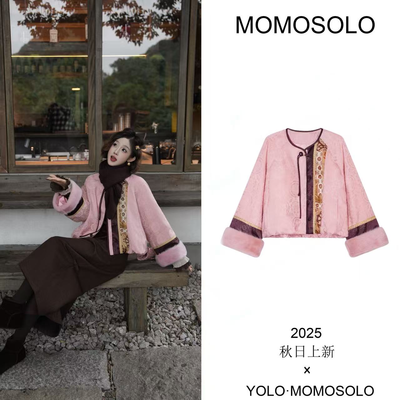 •苏梅•2025秋冬獭兔毛90白鸭绒人丝立体浮雕提花羽绒服259295