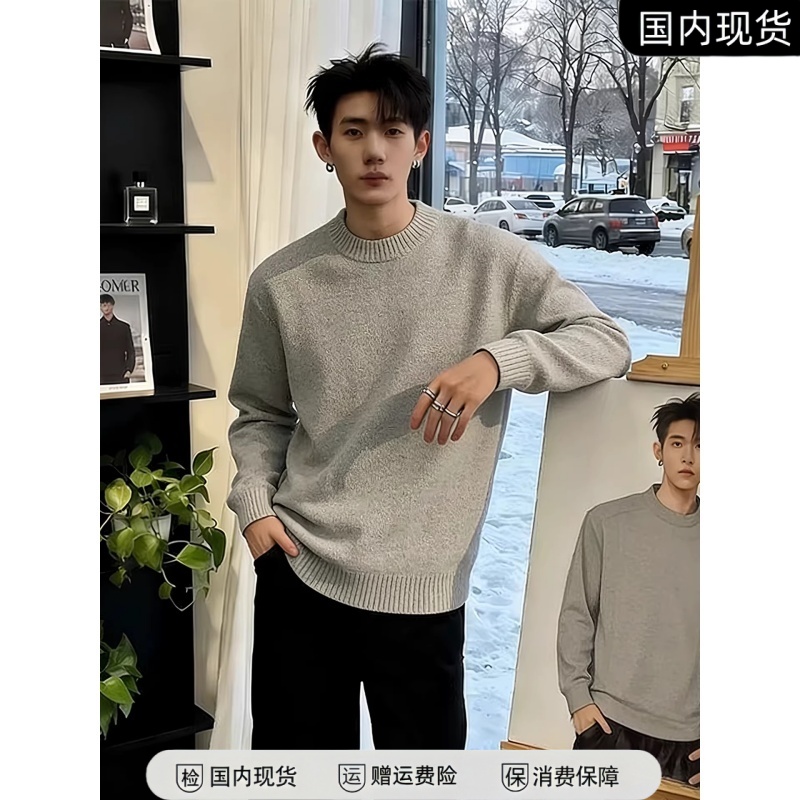 浅灰色美式圆领毛衣男款秋冬季加绒内搭打底衫高级感慵懒风针织衫