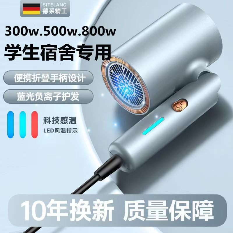 小米适用电吹风机可折叠负离子宿舍用学生800w以下500w小功率300w