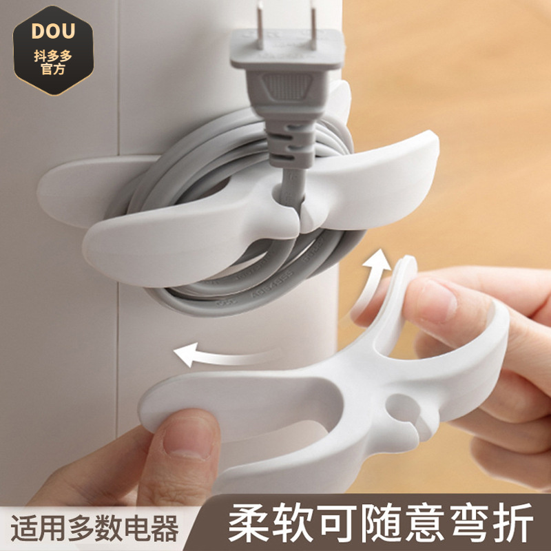 厨房收纳电线插头固定器线夹子家用理线器墙面贴免打孔电源绕线器
