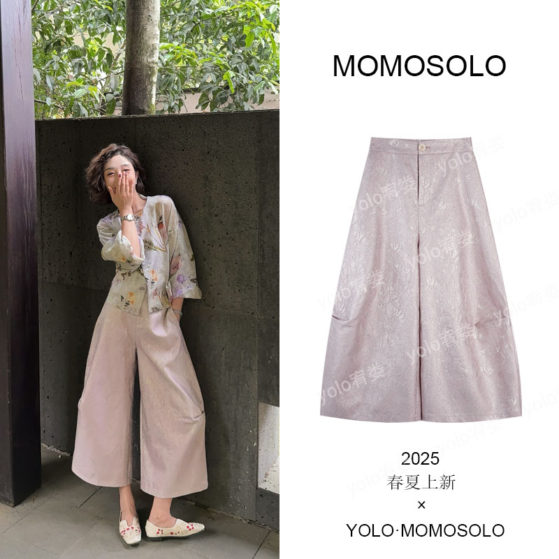 MOMOSOLO •桃夭•2025s女夏原创金丝线重肌理显瘦阔腿八分裤YM1656