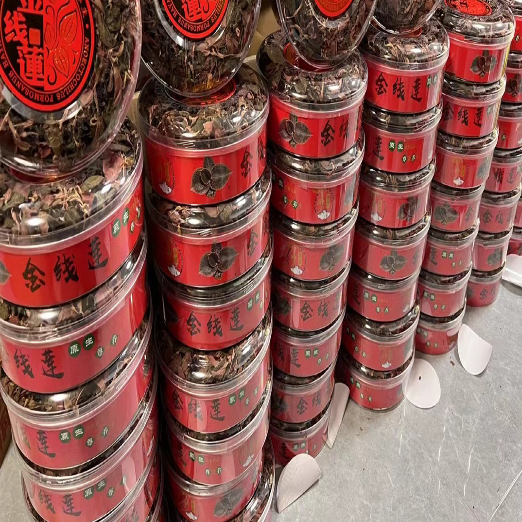 深山精选 正宗福建南靖红霞金线莲整株干品礼盒装煮水煲汤