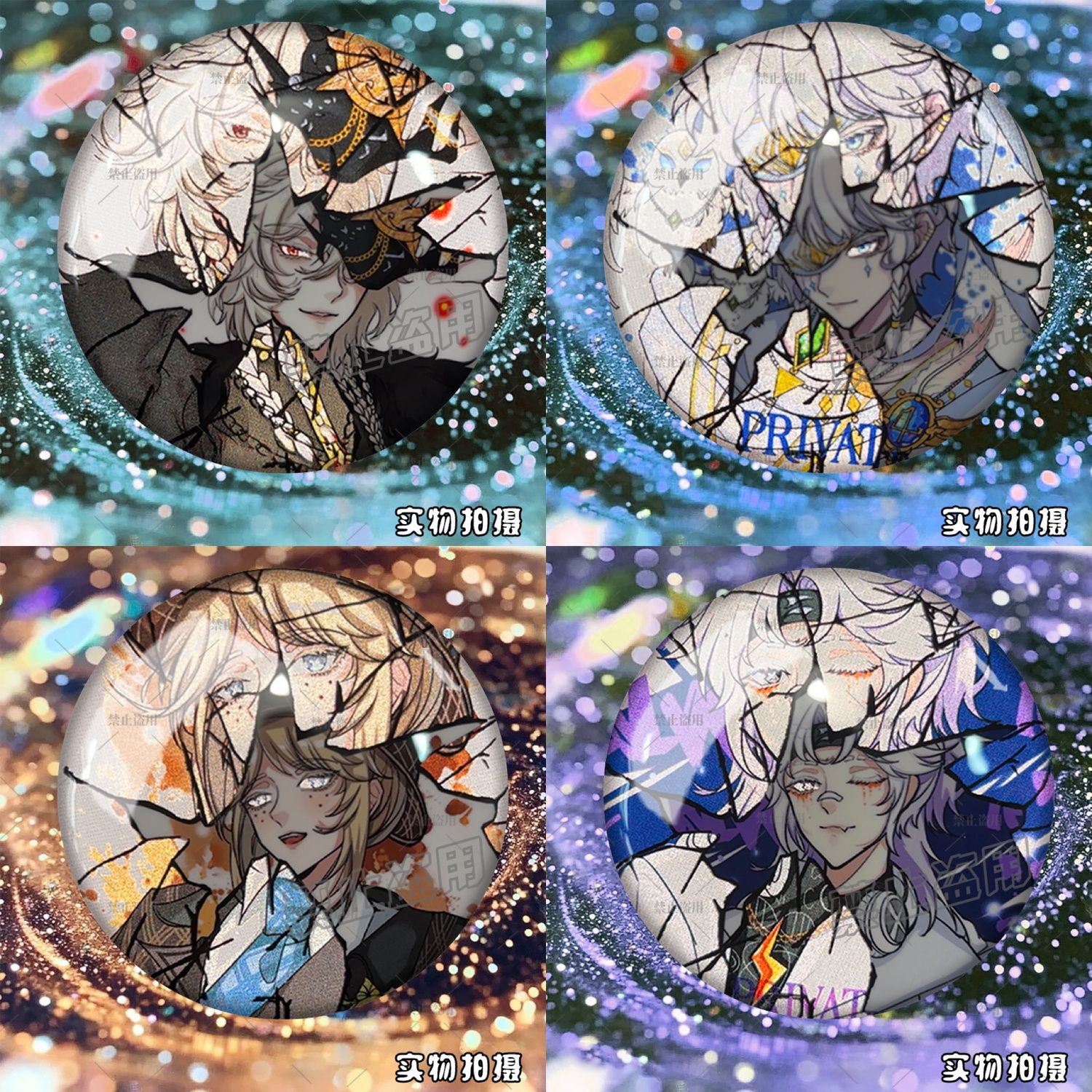 25新款第五人格约瑟夫祭司先知囚徒园丁周边双闪破碎反光吧唧谷子