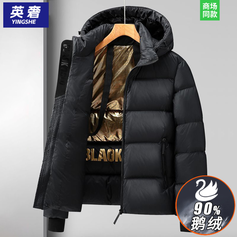 加厚防寒高档90白鹅绒服男女短款外套冬季爆款黑金羽绒服情侣冬装